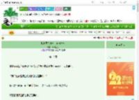 《掀起灵气复苏，但精神病》云枝江江　^第18章^ 最新更新:2025-08-06 12:30:01 晋江文学城