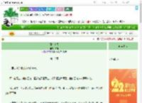 《薄荷夏天》宋姌　^第16章^ 最新更新:2025-08-06 12:49:33 晋江文学城