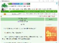 《[网王]同学，吃苦瓜吗》星期八的虚妄　^第25章^ 最新更新:2025-08-06 12:30:00 晋江文学城