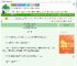 《[网王]同学，吃苦瓜吗》星期八的虚妄　^第25章^ 最新更新:2025-08-06 12:30:00 晋江文学城