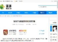 猫狩纪千抽盲盒获取机制及使用攻略 - 逗游网