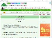 《坏了，我竟成了师父替身》九月棠　^第67章^ 最新更新:2025-08-06 23:30:25 晋江文学城