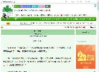 《问骨（探案）》贰拾伍　^第49章^ 最新更新:2025-08-06 23:30:18 晋江文学城