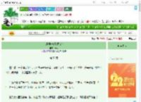 《大梁第一反赌司女官》光荫　^第56章^ 最新更新:2025-08-06 23:30:15 晋江文学城