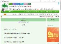 《花千树》画春暖　^第17章^ 最新更新:2025-08-06 23:30:15 晋江文学城