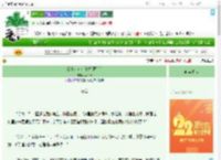 《公主、女巫和龙[西幻]》照千岩　^第234章^ 最新更新:2025-08-06 23:30:12 晋江文学城