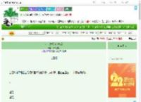 《女主发现被攻略后》十八流影　^第33章^ 最新更新:2025-08-06 23:30:09 晋江文学城