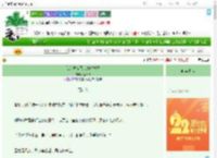 《我的救命恩人身娇体弱》是日晴　^第26章^ 最新更新:2025-08-06 23:30:05 晋江文学城