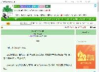 《清冷状元郎莫纠缠》予风还雪　^第66章^ 最新更新:2025-08-06 23:30:03 晋江文学城