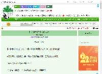 《不小心拯救了黑化反派怎么办》叙春归　^第66章^ 最新更新:2025-08-06 23:30:38 晋江文学城