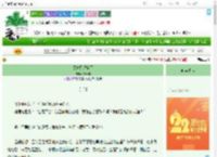 《贵妃只想躺平》陈十年　^第15章^ 最新更新:2025-08-06 23:31:02 晋江文学城