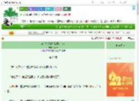 《穿书后反派将我视若珍宝》今妤希　^第26章^ 最新更新:2025-08-06 23:30:01 晋江文学城