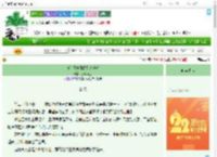 《被偏执妹妹始乱终弃后》朕叫张三　^第36章^ 最新更新:2025-08-06 23:30:01 晋江文学城