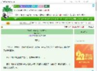 《妖妃权宦暧昧指南（双重生）》沈时余　^第32章^ 最新更新:2025-08-06 23:30:00 晋江文学城