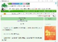 《[足球]重生夫妇》存金　^第17章^ 最新更新:2025-08-06 23:30:00 晋江文学城