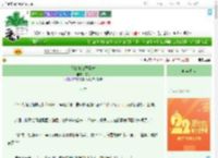 《娘娘她独得圣宠》枕衾　^第24章^ 最新更新:2025-08-06 23:36:39 晋江文学城