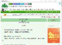 《我不想只跟你做朋友》微缈　^第30章^ 最新更新:2025-08-06 23:30:00 晋江文学城