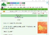 《在冒险者公会当前台》盒里　^第13章^ 最新更新:2025-08-06 23:30:00 晋江文学城