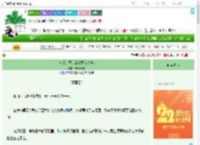 《与废太子的流放生存纪事》野渡无舟　^第6章^ 最新更新:2025-08-07 10:05:01 晋江文学城