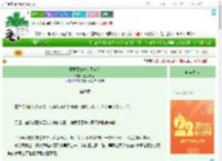 《柔弱寡妇她是黑心莲》碧玉无香　^第6章^ 最新更新:2025-08-07 10:00:15 晋江文学城