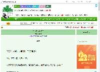 《天道不允我躺平》清叶紫　^第70章^ 最新更新:2025-08-07 10:00:14 晋江文学城
