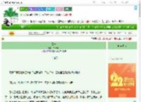 《回环》白松无山　^第29章^ 最新更新:2025-08-07 10:00:00 晋江文学城