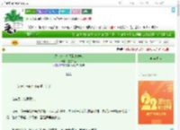 《患上绝症后我到处发疯》卷卷好运　^第30章^ 最新更新:2025-08-07 10:00:00 晋江文学城