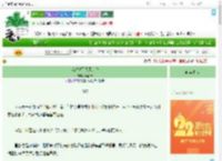 《我都说了我不是鬼》听酣语　^第12章^ 最新更新:2025-08-07 10:00:00 晋江文学城