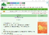 《烟花下奔逃》芙灯　^第31章^ 最新更新:2025-08-07 10:00:00 晋江文学城