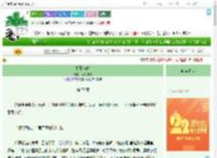 《朝暮与眸》笔落流光　^第79章^ 最新更新:2025-08-07 10:00:00 晋江文学城