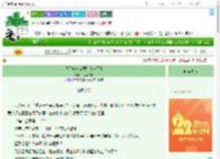 《我用华夏诗词征服全星际》可爱的呱　^第4章^ 最新更新:2025-08-07 10:00:00 晋江文学城
