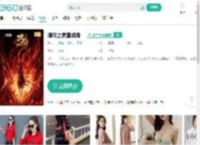 哪吒之魔童闹海-更新更全更受欢迎的影视网站-在线观看