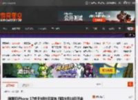 德媒称iPhone 17或于9月9日发布 预购9月10日开启 _ 游民星空 GamerSky.com