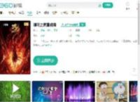 哪吒之魔童闹海-更新更全更受欢迎的影视网站-在线观看