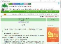 《大梁秘史之一品女官黄一正》极闲攻　^第22章^ 最新更新:2025-08-07 20:40:02 晋江文学城