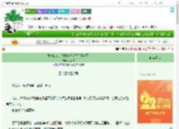 《馋一口肉，我把自己嫁了？[年代]》wu所谓　^第5章^ 最新更新:2025-08-07 20:46:19 晋江文学城