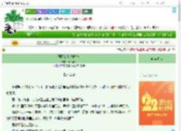 《佞臣难缠（重生）》青木春山　^第39章^ 最新更新:2025-08-07 20:36:02 晋江文学城