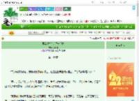 《再就业之幼崽饲养手册》柒栖地　^第114章^ 最新更新:2025-08-07 20:31:18 晋江文学城