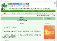 《界限失守》小羊stan　^第14章^ 最新更新:2025-08-07 20:31:03 晋江文学城