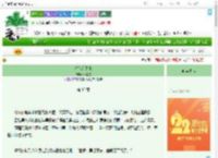 《春色入关来》柳橙吱　^第33章^ 最新更新:2025-08-07 20:31:00 晋江文学城