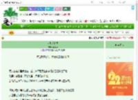 《太阳眨着眼》李姰华　^第26章^ 最新更新:2025-08-07 20:30:42 晋江文学城