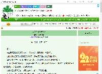 《读不了书就弄干戈》阿德粮油店　^第144章^ 最新更新:2025-08-07 20:30:30 晋江文学城