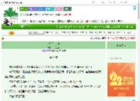 《今日不宜追妻》一叹三叠　^第21章^ 最新更新:2025-08-07 20:30:16 晋江文学城
