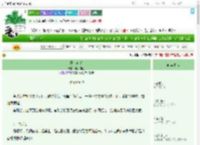《绯色心动》甄子姐姐　^第19章^ 最新更新:2025-08-07 20:30:08 晋江文学城