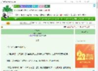 《光影之外》江淮橘柚　^第3章^ 最新更新:2025-08-07 20:30:00 晋江文学城