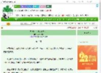 《灵气复苏世界有位救世主》尤加利柠檬　^第13章^ 最新更新:2025-08-08 06:38:29 晋江文学城