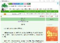 《夜雨借灯火》季昭然　^第12章^ 最新更新:2025-08-08 06:10:00 晋江文学城