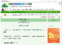 《[娱乐圈]寂寞号登机口》二禁制　^第4章^ 最新更新:2025-08-08 06:10:00 晋江文学城