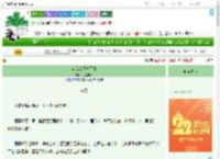 《宿敌恋我千百遍》月影蝶归　^第9章^ 最新更新:2025-08-08 06:08:39 晋江文学城
