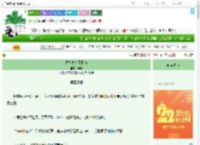 《拉扯式作死指南》弃栗　^第31章^ 最新更新:2025-08-08 06:05:00 晋江文学城